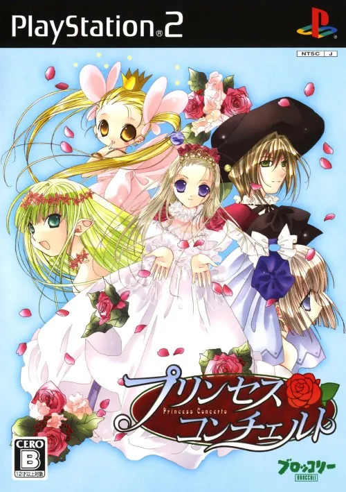 Princess Concerto (Japan)